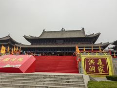 -大槐树寻根祭祖园