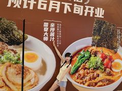 -永旺梦乐城(金银潭店)
