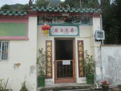 -大澳渔村及棚屋
