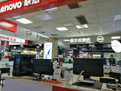 -颐高数码(西溪店)