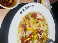 -太二酸菜鱼(群光广场店)