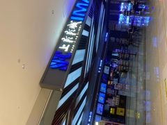 -SFC上影影城(北京大兴龙湖天街IMAX店)