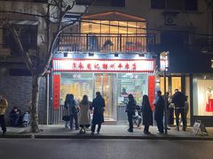 -蘭心餐厅(进贤路店)