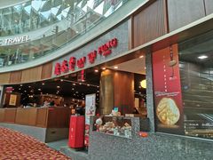 -鼎泰丰(唐城坊店)