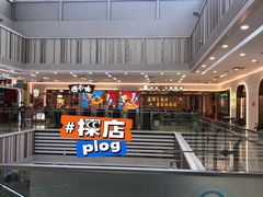 门面-避风塘(江桥万达店)
