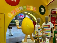 -m豆巧克力世界(上海世茂广场店)