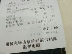 -旺角宝港式茶餐厅(寮步店)