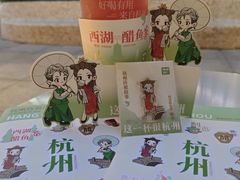 -炖物24章·顺时轻养茶(杭州大厦店)