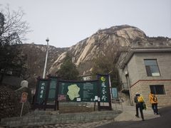 -北京凤凰岭
