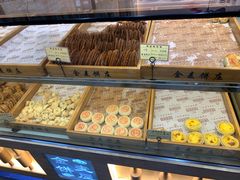 -金麦呈饼庄(铁西新玛特店)
