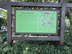 -中国茶叶博物馆(双峰馆区)