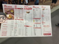 菜单-陈记顺和潮汕牛肉火锅(韩江路店)