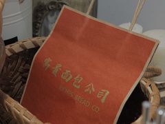 -富贵面包公司(运河店)