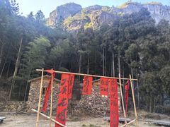 -黄檀硐景区