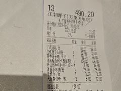 -江南厨子(万象天地店)
