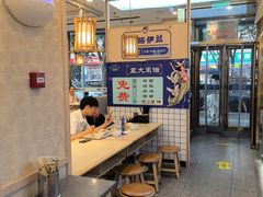-丝路伊兰·兰州牛肉面(马连道店)