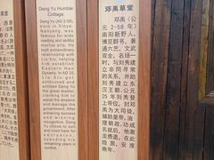 -司徒庙