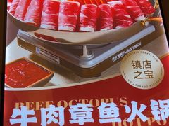 -汤连得温泉馆(宝山店)