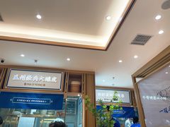 -马记永·兰州牛肉面(天通苑家乐福店)