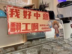-森Some Fusion(荔湾店)