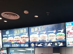 -汉堡王(龙德广场店)
