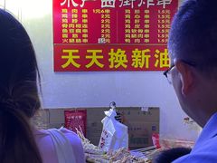 -水产西街炸串(水产西街店)