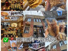 -将相和·海鲜蒸饺大连菜