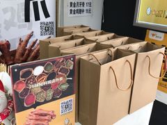 -卤人甲卤炸鸡爪(学院路店)