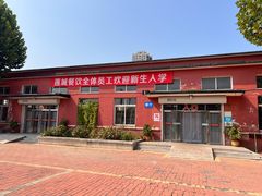 -大连市普兰店区第三十八中学