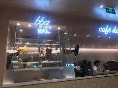 门面-大家乐(广州荔湾领展广场店)