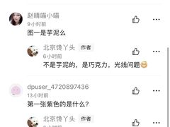 -老梦面包CHEZMOREL(麦子店)