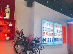 -牛市坎火锅(建设路店)