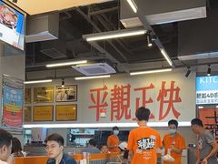 -肥韬茶餐厅(海上世界店)