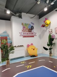 -多元宝贝世界(曲江彩虹谷店)