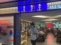 门面-敏华冰厅(天河城店)