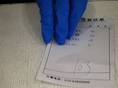 -北大地皖峰饭馆