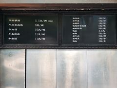 菜单-锅贴王小吃(南大街店)