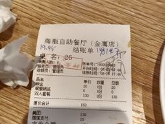 -海柜涮烤一体自助餐厅(金鹰店)