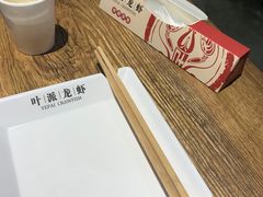 -叶派龙虾•招牌香辣蟹·海鲜(中海国际店)