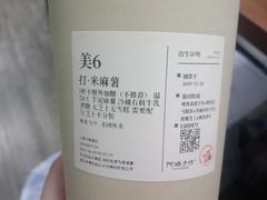 -阿嬷手作(上海万象城店)