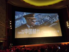 -大光明电影院(南京西路店)