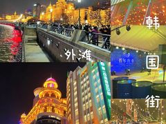 -外滩8号 whisky bar(金延大厦店)