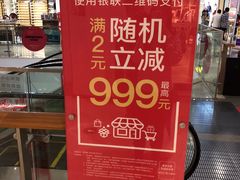 -百佳华佳漾里(坂田店)
