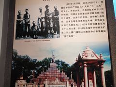 -二沙岛-广东华侨博物馆