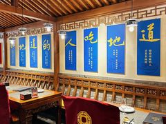 -真地道京味府·鲜橙烤鸭·北京菜(朝外大街东大桥店)