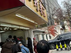 -阿男野栗王(金门路店)