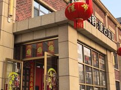 -小满海鲜·别院(天津旗舰店)