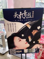 -SILKTONE诗丽堂美容