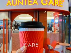 门面-AunteaCare姨妈热饮(琶洲店)