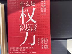 -三联韬奋书店(美术馆店)